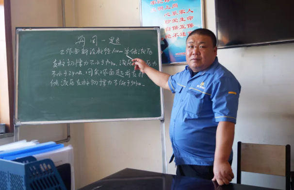井下“排頭兵” ― 反坡煤業(yè)綜采隊李華景班組