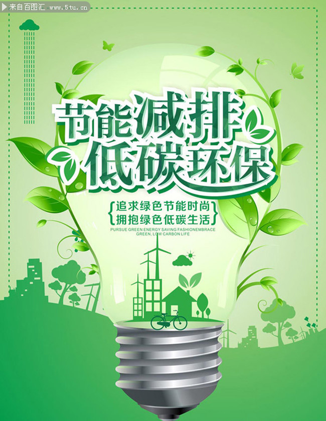 煤炭行業(yè)第一個CCER方法學(xué)正式施行鼓勵企業(yè)自愿參與減排