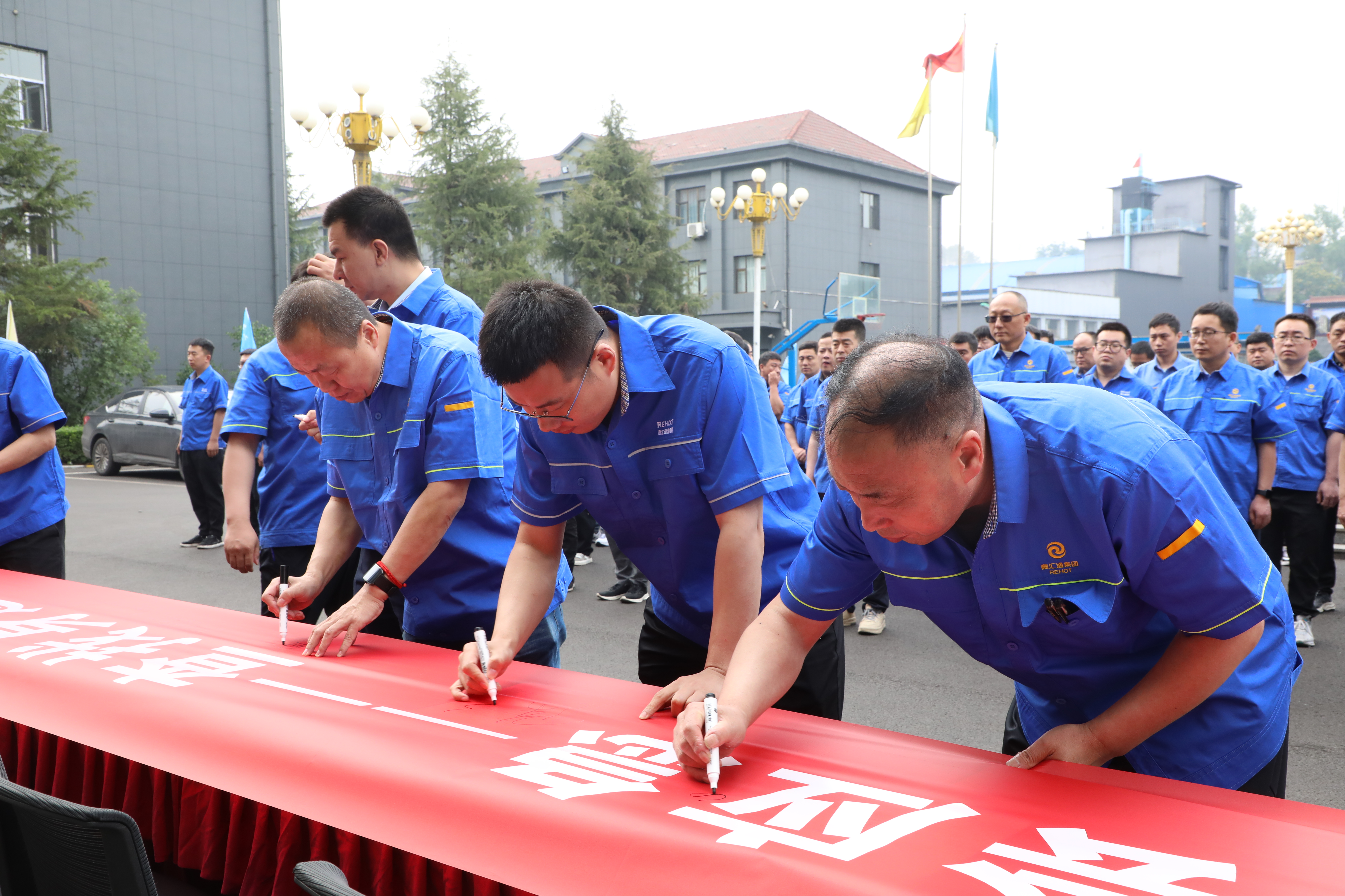 山西反坡煤業(yè)有限責(zé)任公司召開(kāi)2025年度安全生產(chǎn)月活動(dòng)啟動(dòng)儀式